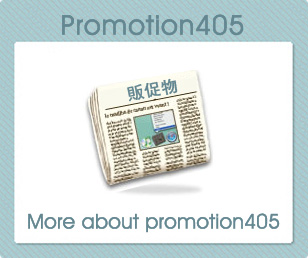 promotino405